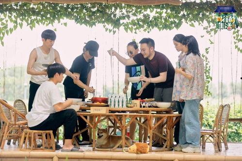 向往的生活5在线观看,田园生活新篇章,在线观看带你体验乡村魅力 第1张 向往的生活5在线观看,田园生活新篇章,在线观看带你体验乡村魅力 第1张