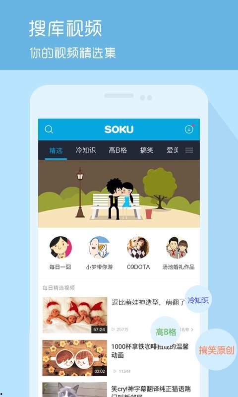 宝宝镜子爆料视频下载大全,揭秘热门内容一览 第2张 宝宝镜子爆料视频下载大全,揭秘热门内容一览 第2张