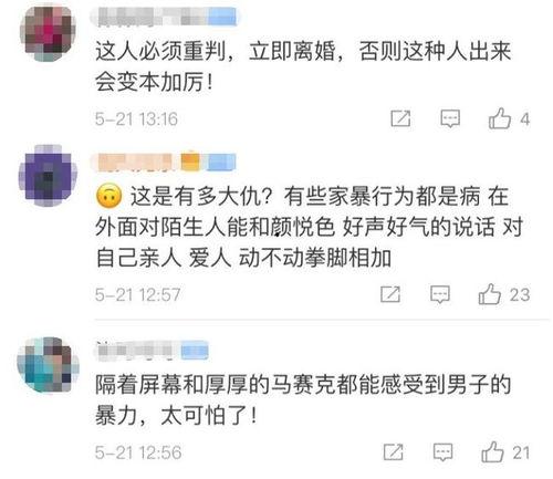 妇联爆料视频最新版,揭开事件真相,引发社会关注 第1张 妇联爆料视频最新版,揭开事件真相,引发社会关注 第1张