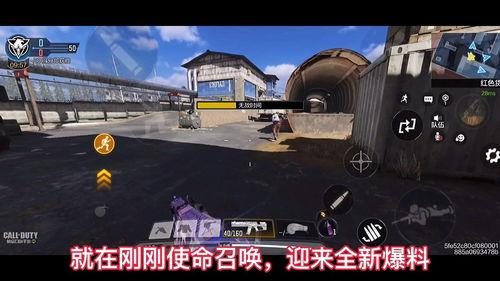 使命召唤新人物爆料视频,神秘英雄崛起，战火再燃