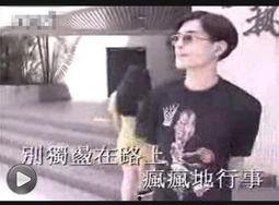 早期雷子爆料利嫂视频,揭秘娱乐圈背后的真相 第3张 早期雷子爆料利嫂视频,揭秘娱乐圈背后的真相 第3张