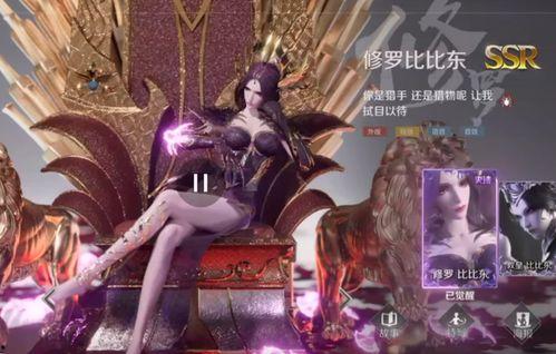 魂师对决sp最新爆料,神秘新角色揭晓，剧情高潮迭起，揭秘隐藏秘密！  第2张