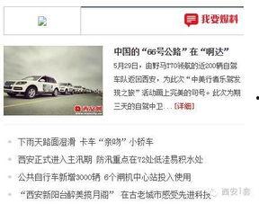 永州新闻线索爆料电话,揭秘本地新鲜事 第2张 永州新闻线索爆料电话,揭秘本地新鲜事 第2张