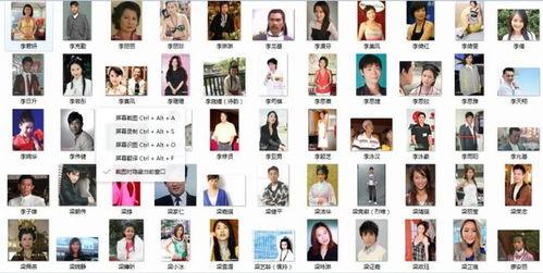 致敬演员爆料视频大全,揭秘幕后爆料视频大全 第2张 致敬演员爆料视频大全,揭秘幕后爆料视频大全 第2张