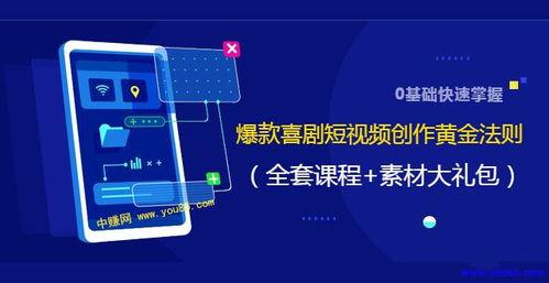 火爆视频爆料网站大全最新,全网最新爆料一网打尽！  第3张