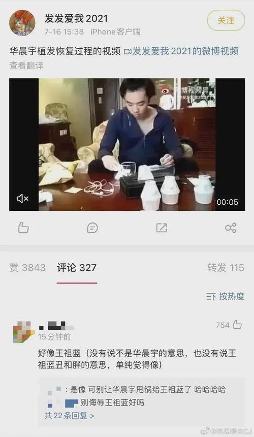 娱乐圈爆料什么意思,幕后真相大起底 第3张 娱乐圈爆料什么意思,幕后真相大起底 第3张